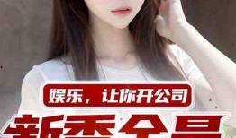 娱乐吃瓜酱散步小说,漫步小说世界，揭秘娱乐圈背后的故事