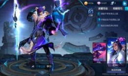 王者皮肤星元爆料最新,星元皮肤全新爆料，华丽变身即将来袭！